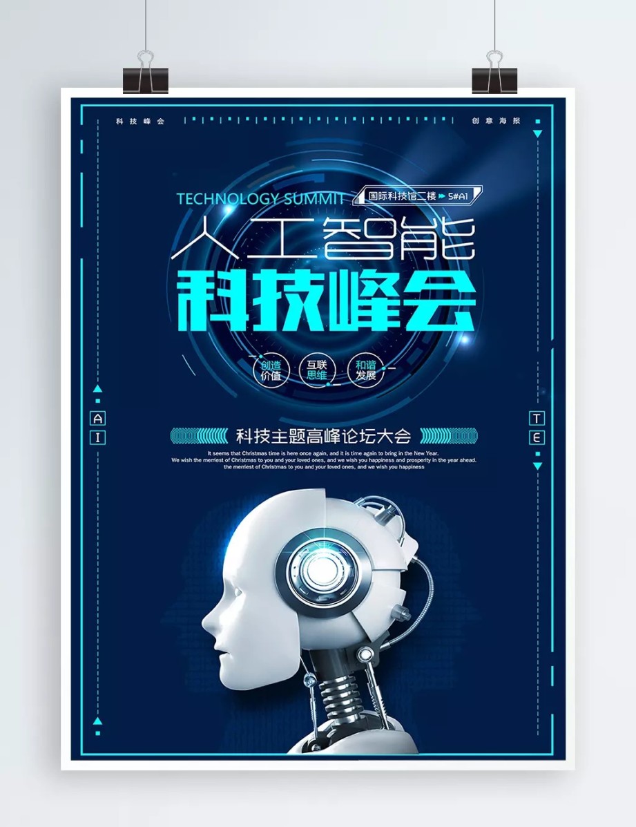 poster tentang technologi