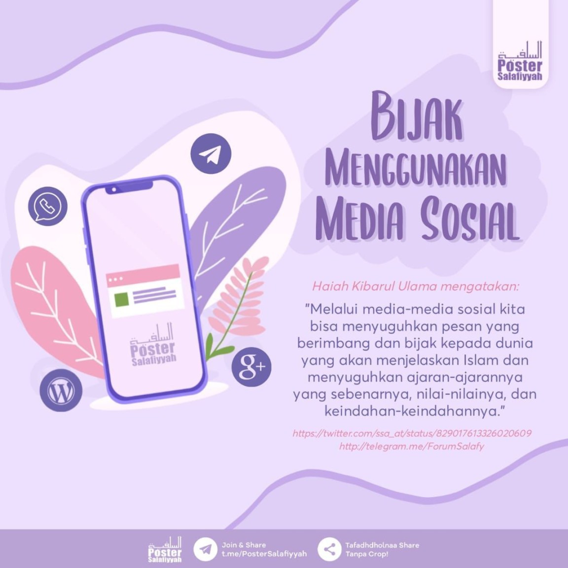 poster tentang menggunakan media sosial