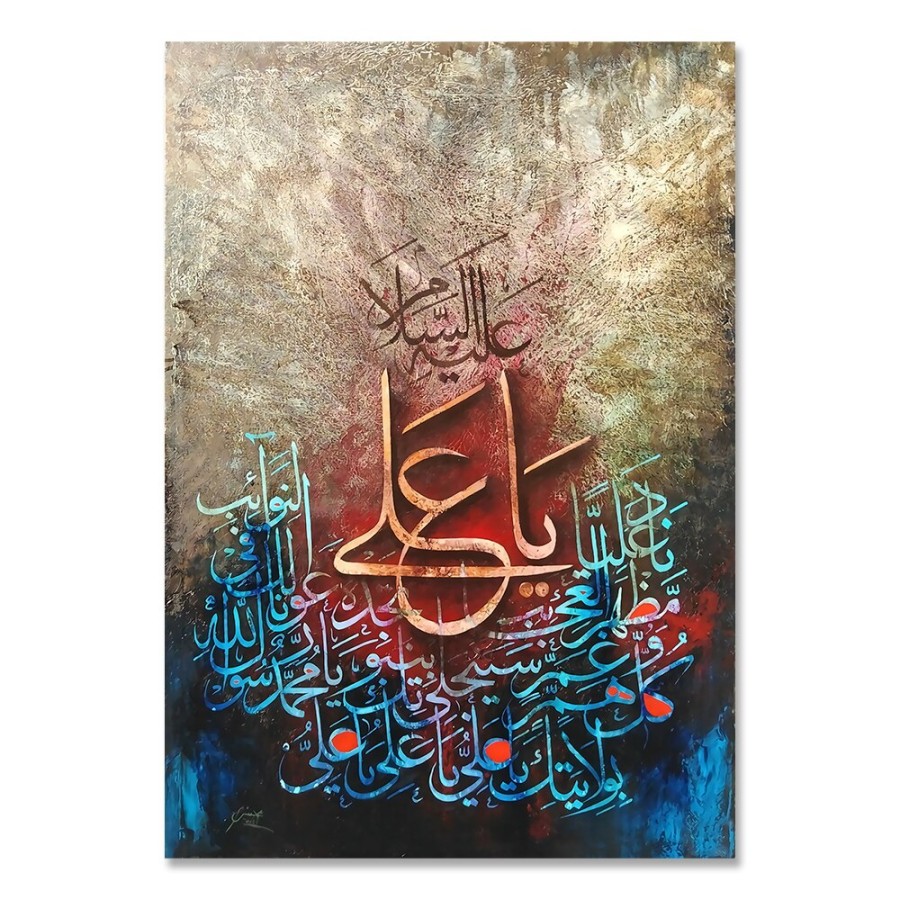 poster tentang agama islam yang ada arabnya